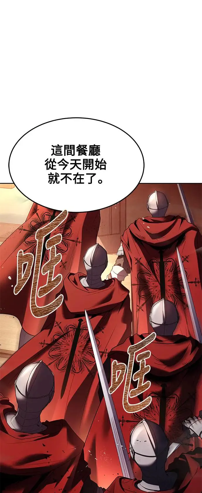 第17话 第15页