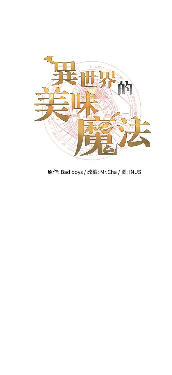 第17话 第17页