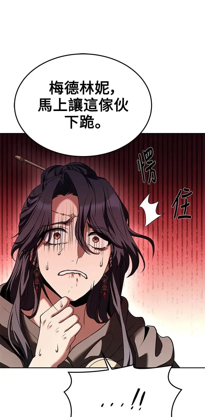 第17话 第20页