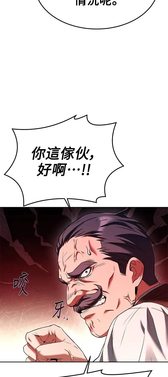 第17话 第24页