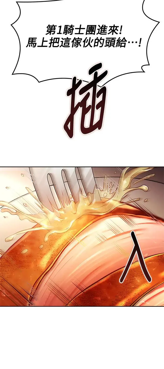 第17话 第25页