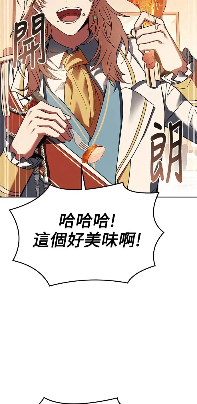 第17话 第30页