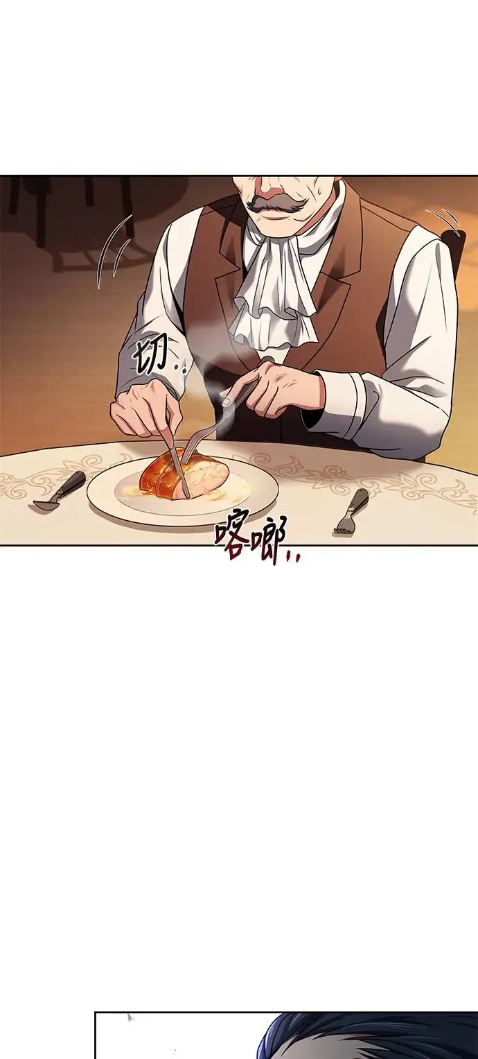 第17话 第35页