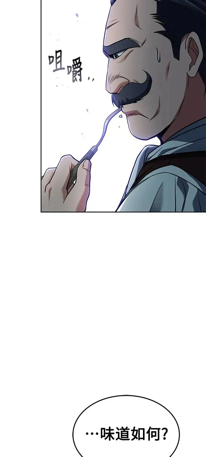 第17话 第36页