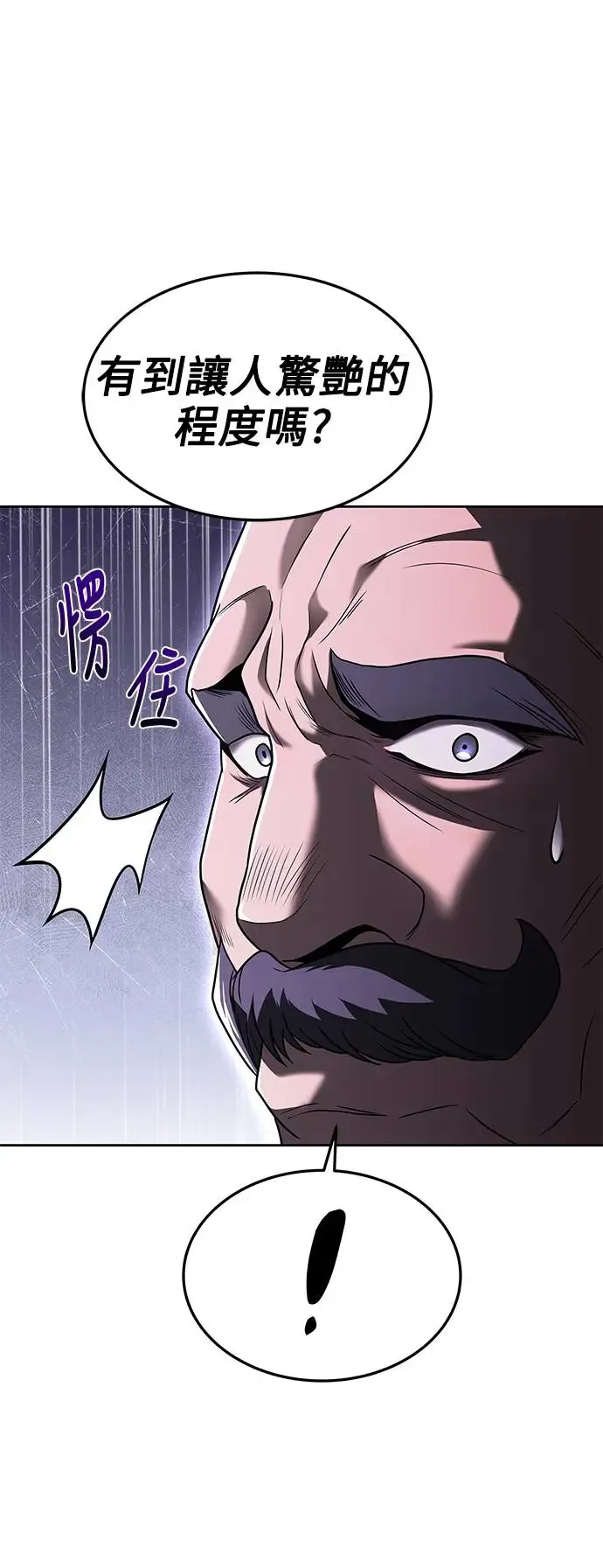 第17话 第38页