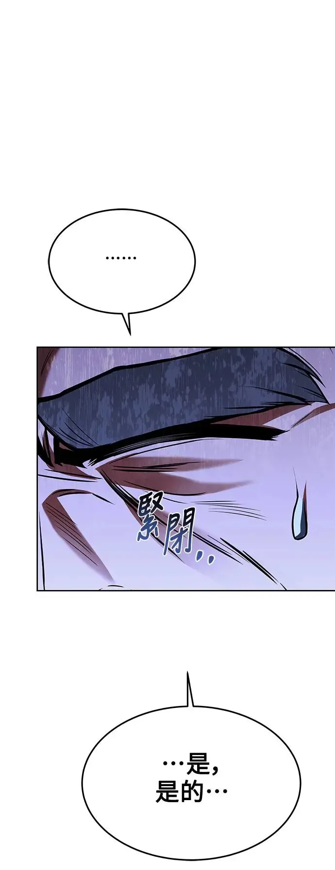 第17话 第39页