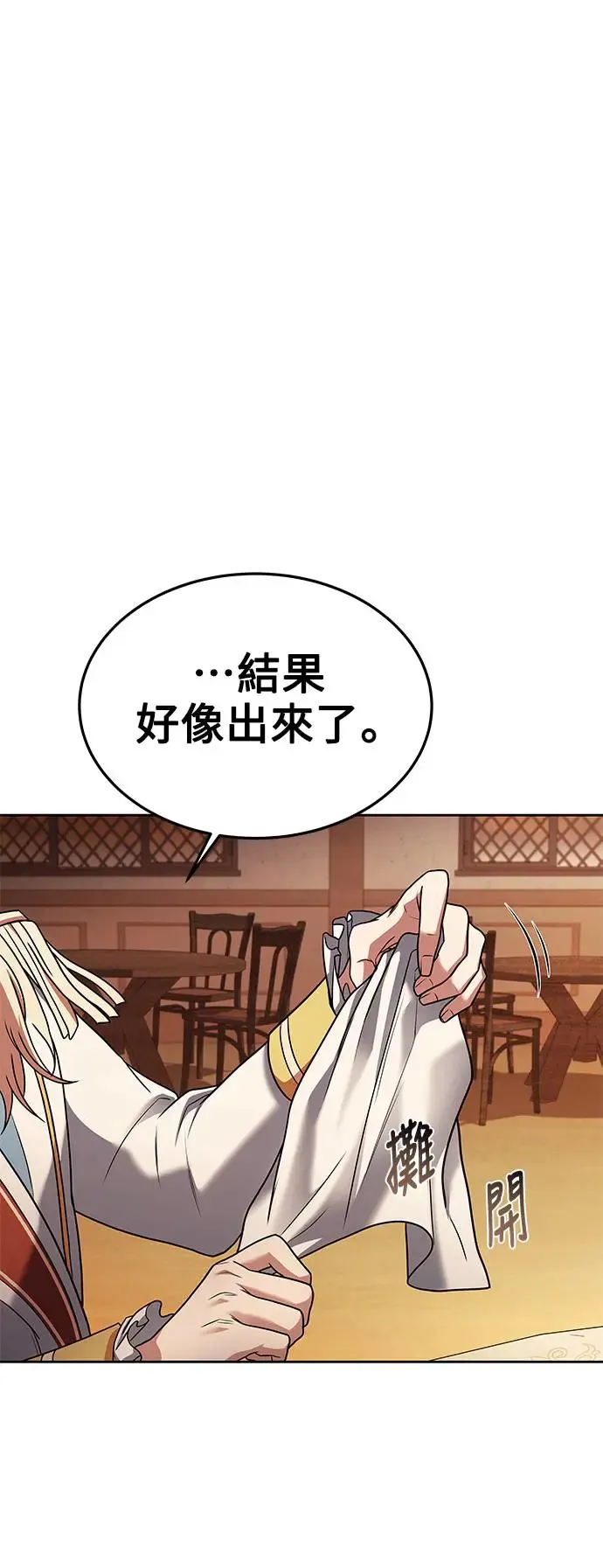 第17话 第40页