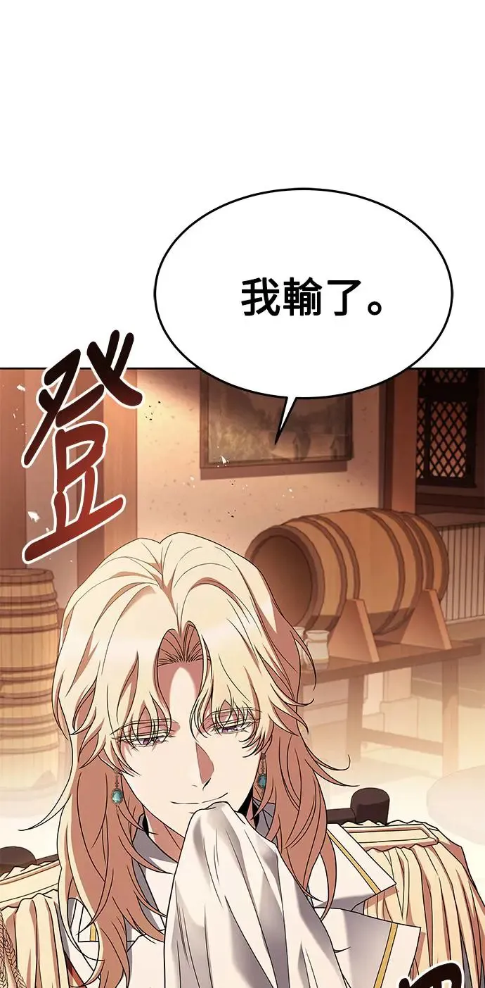 第17话 第41页
