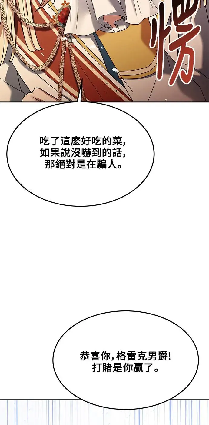 第17话 第42页
