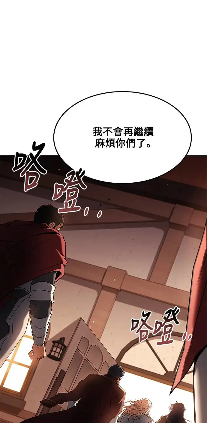 第17话 第47页