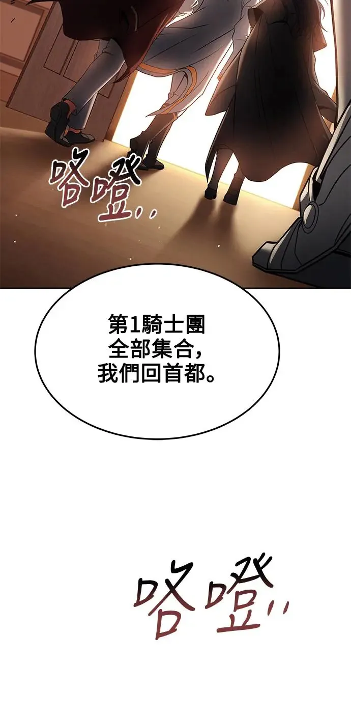 第17话 第48页
