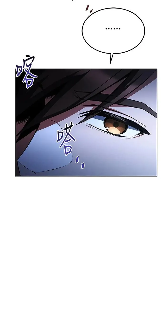 第17话 第50页