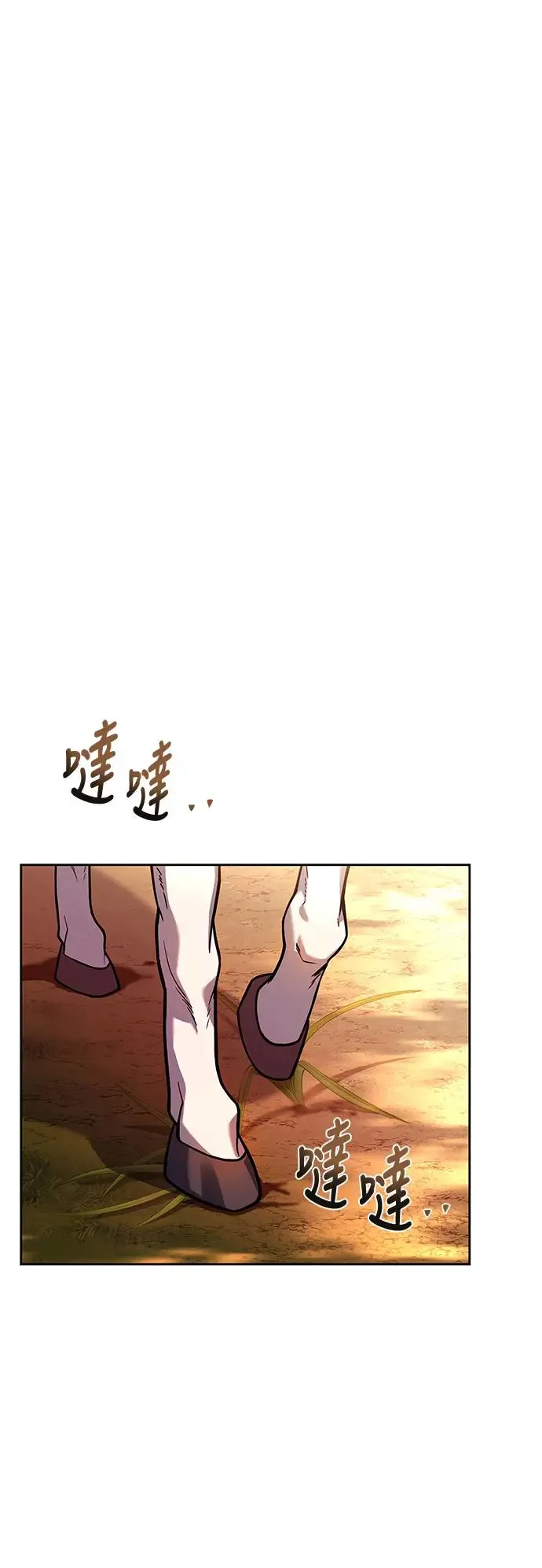 第17话 第57页