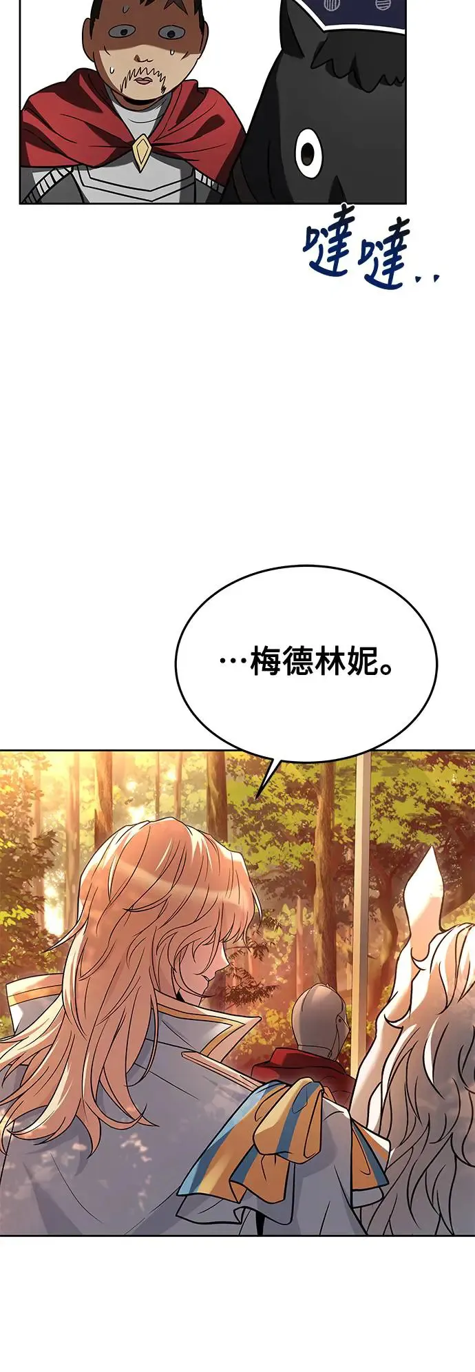 第17话 第59页