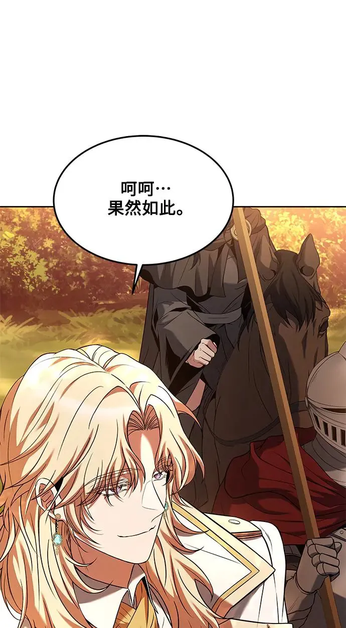 第17话 第62页