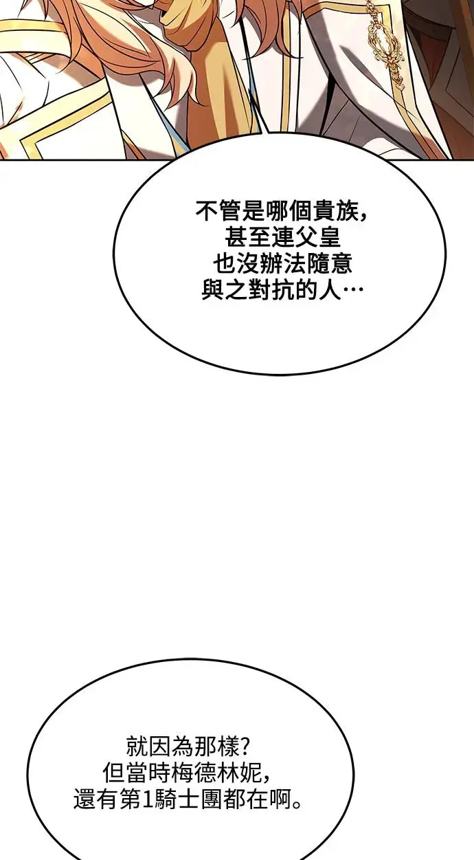 第17话 第63页