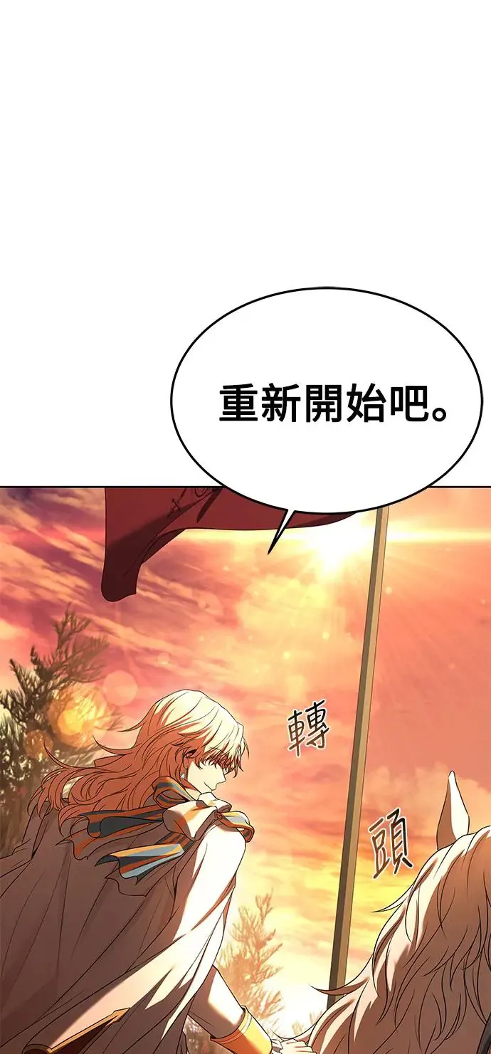 第17话 第70页