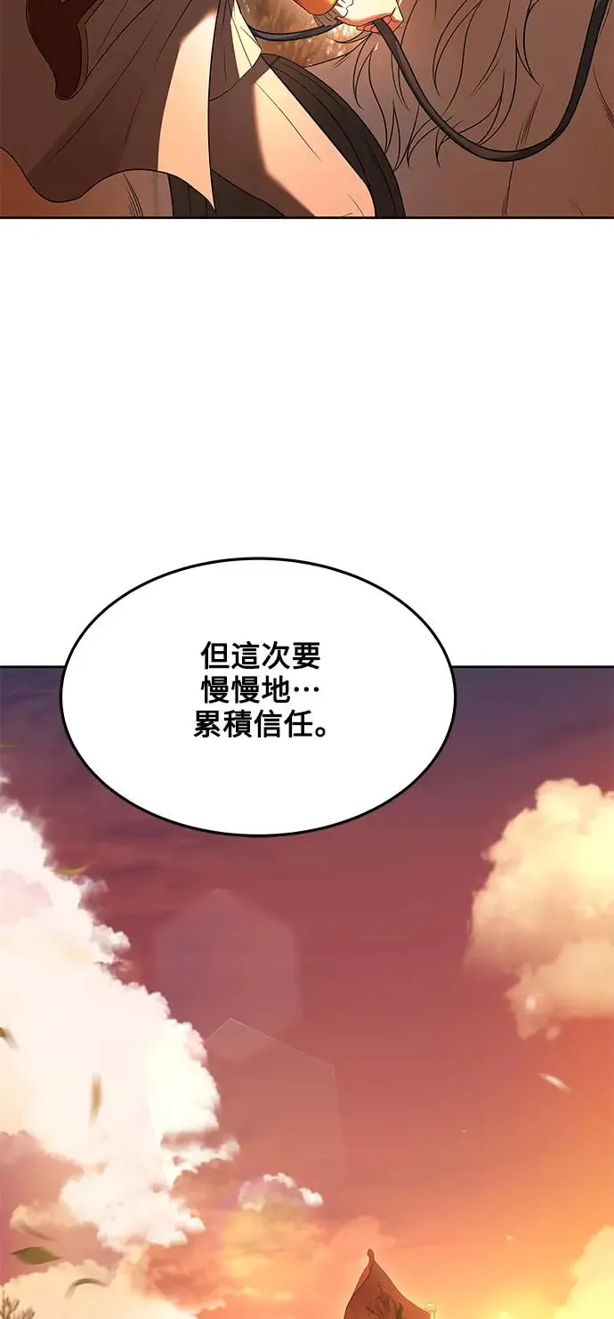 第17话 第71页