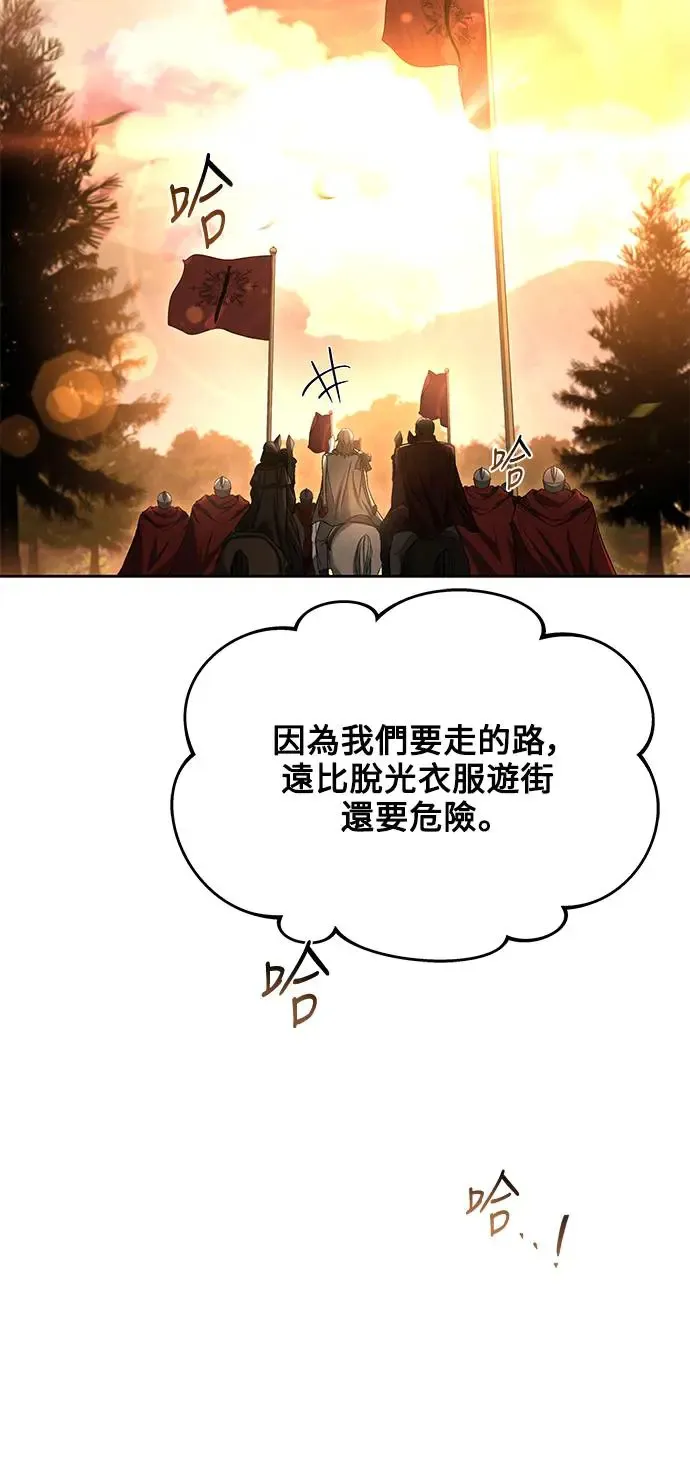 第17话 第72页