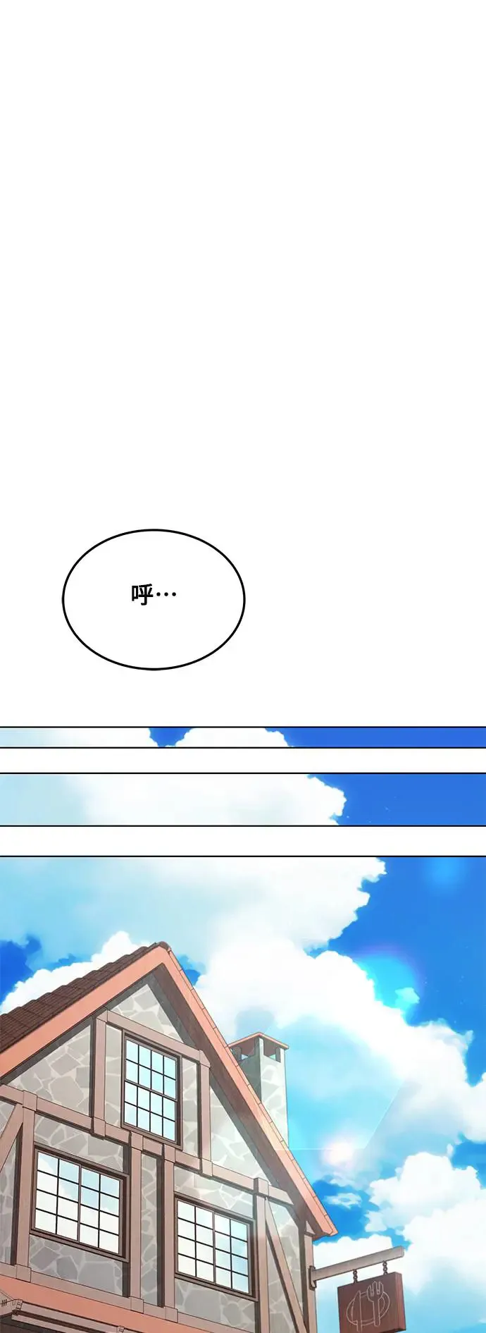 第17话 第73页