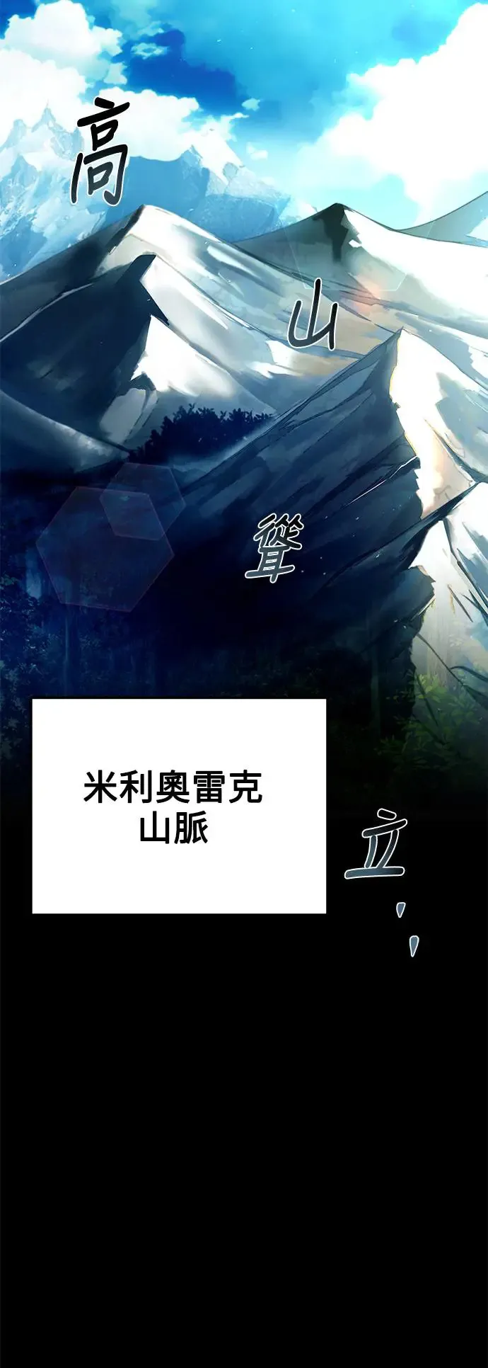 第17话 第84页