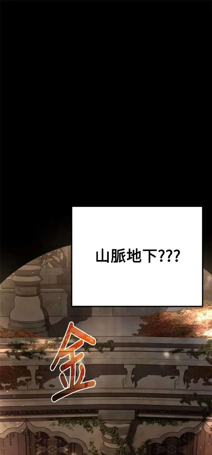 第17话 第85页