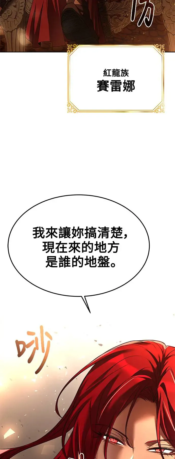 第17话 第89页