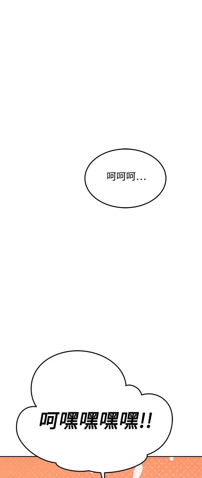 第18话 第4页
