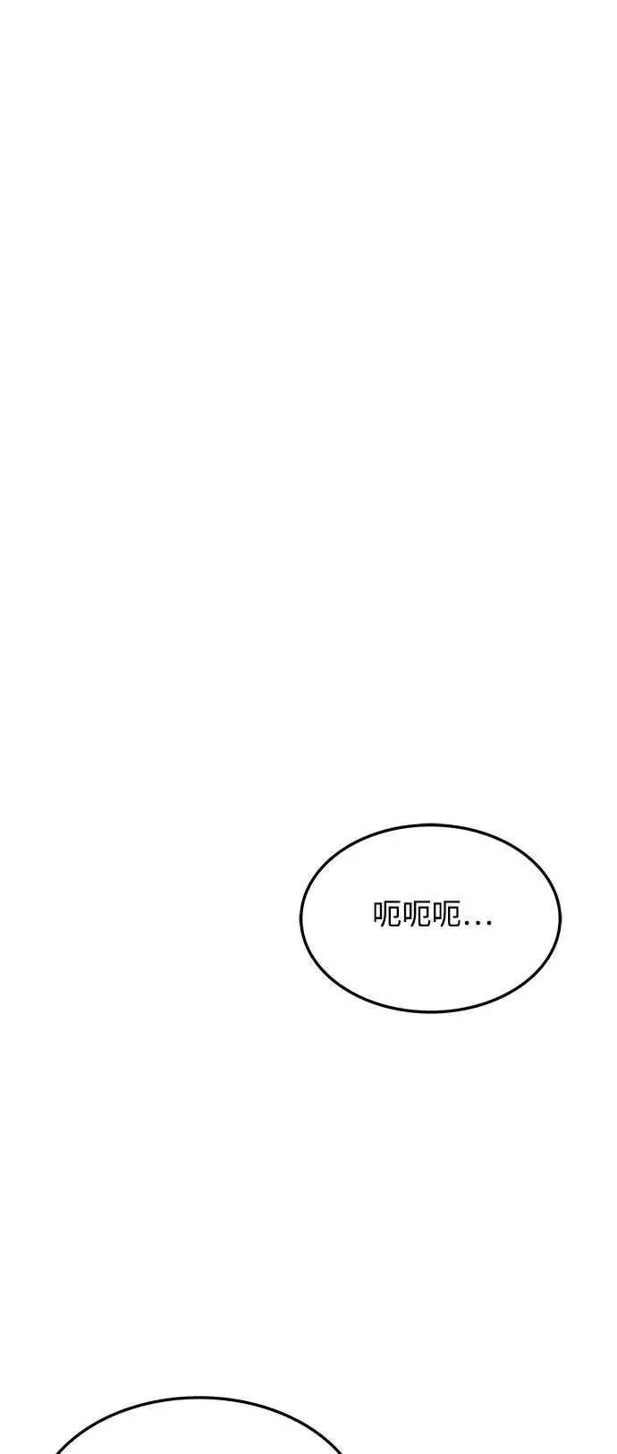 第18话 第11页