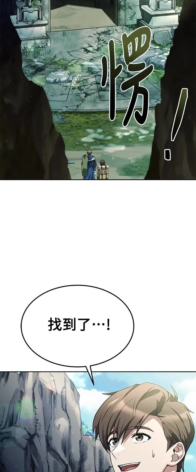 第18话 第16页