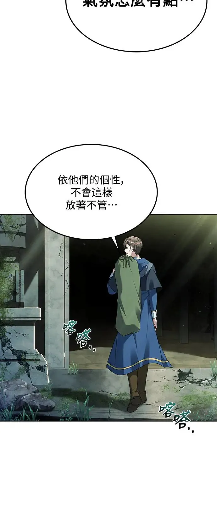 第18话 第19页
