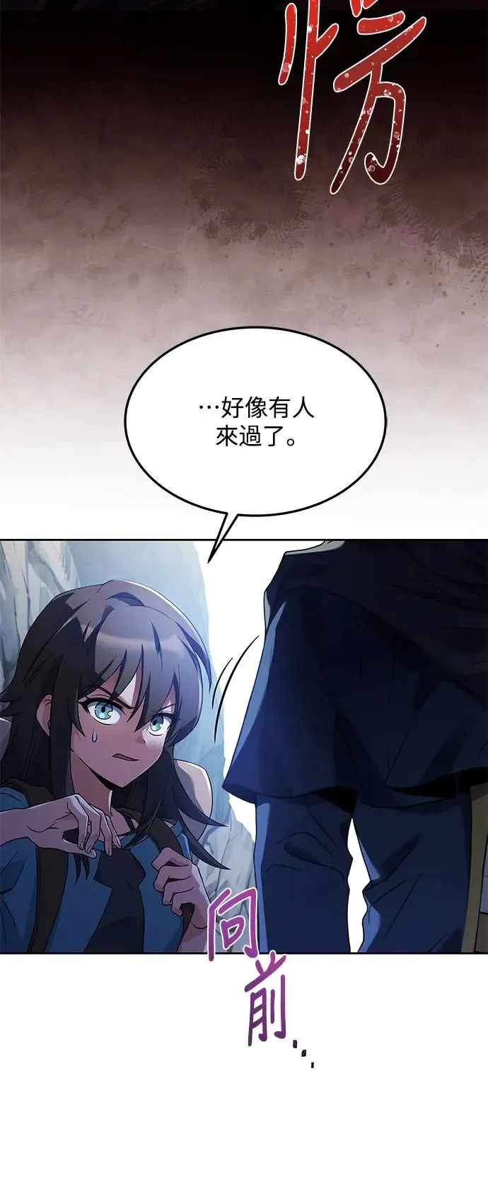 第18话 第22页