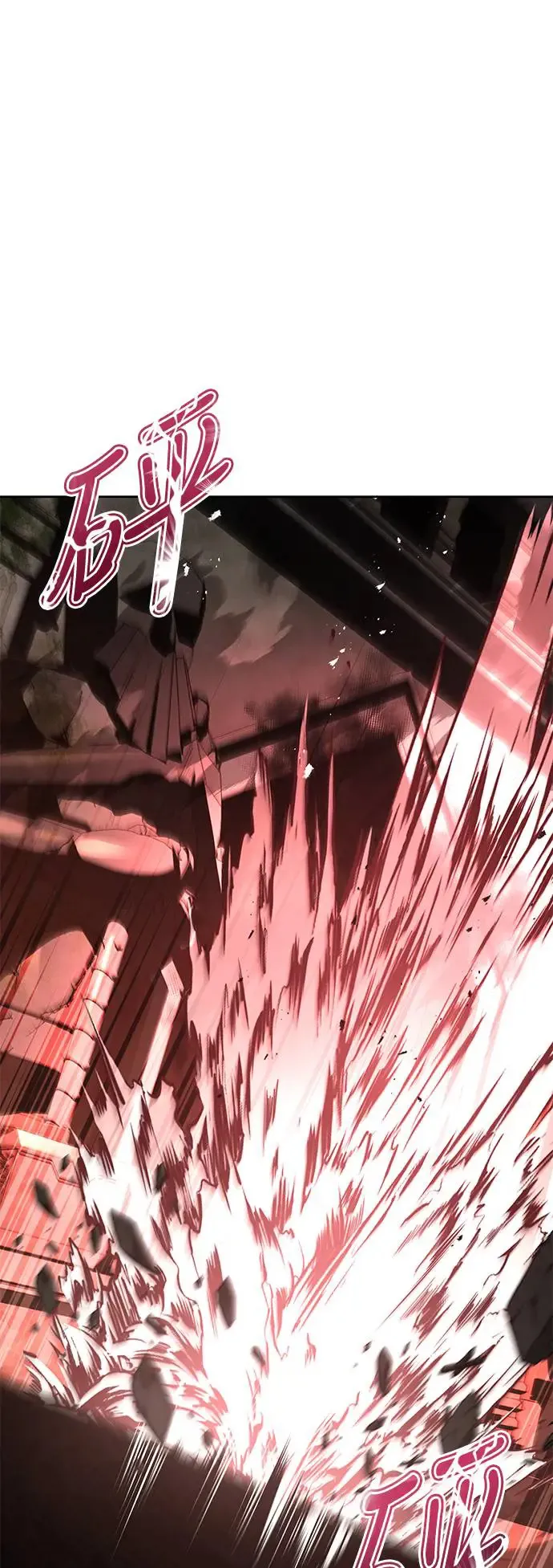 第18话 第25页