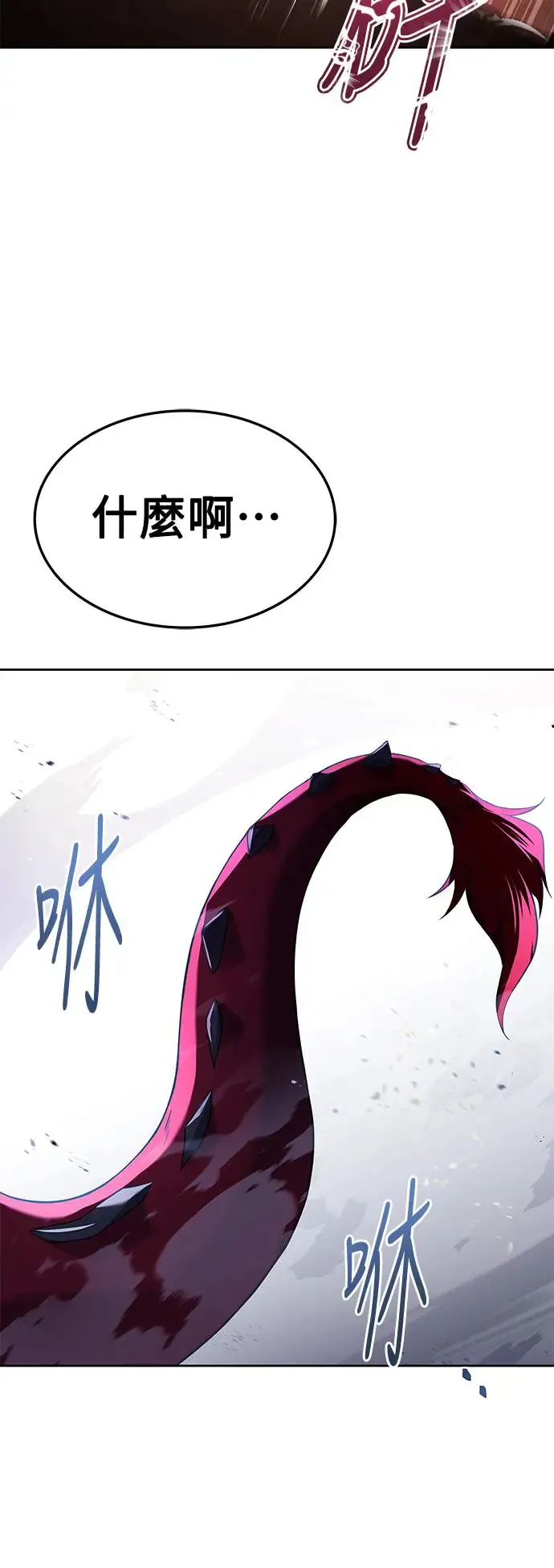 第18话 第26页