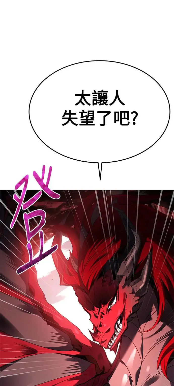 第18话 第28页