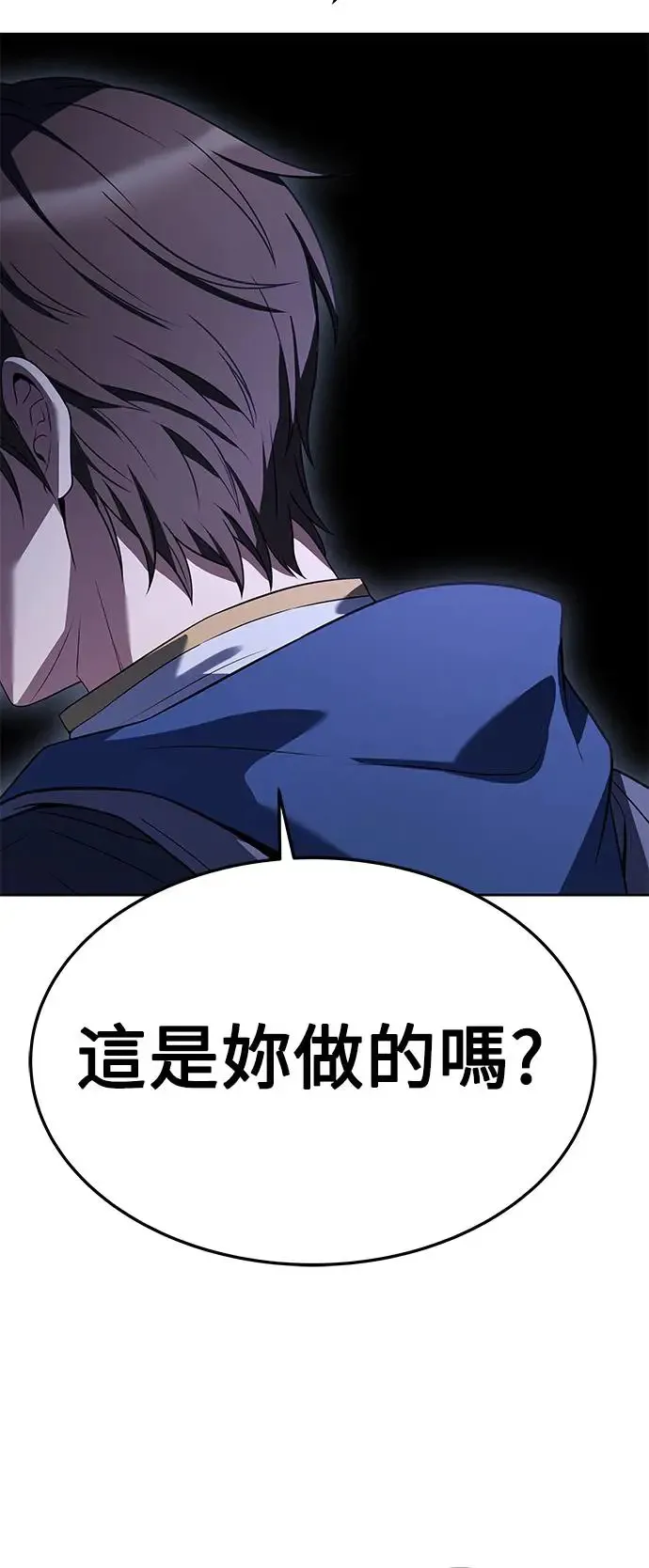 第18话 第31页