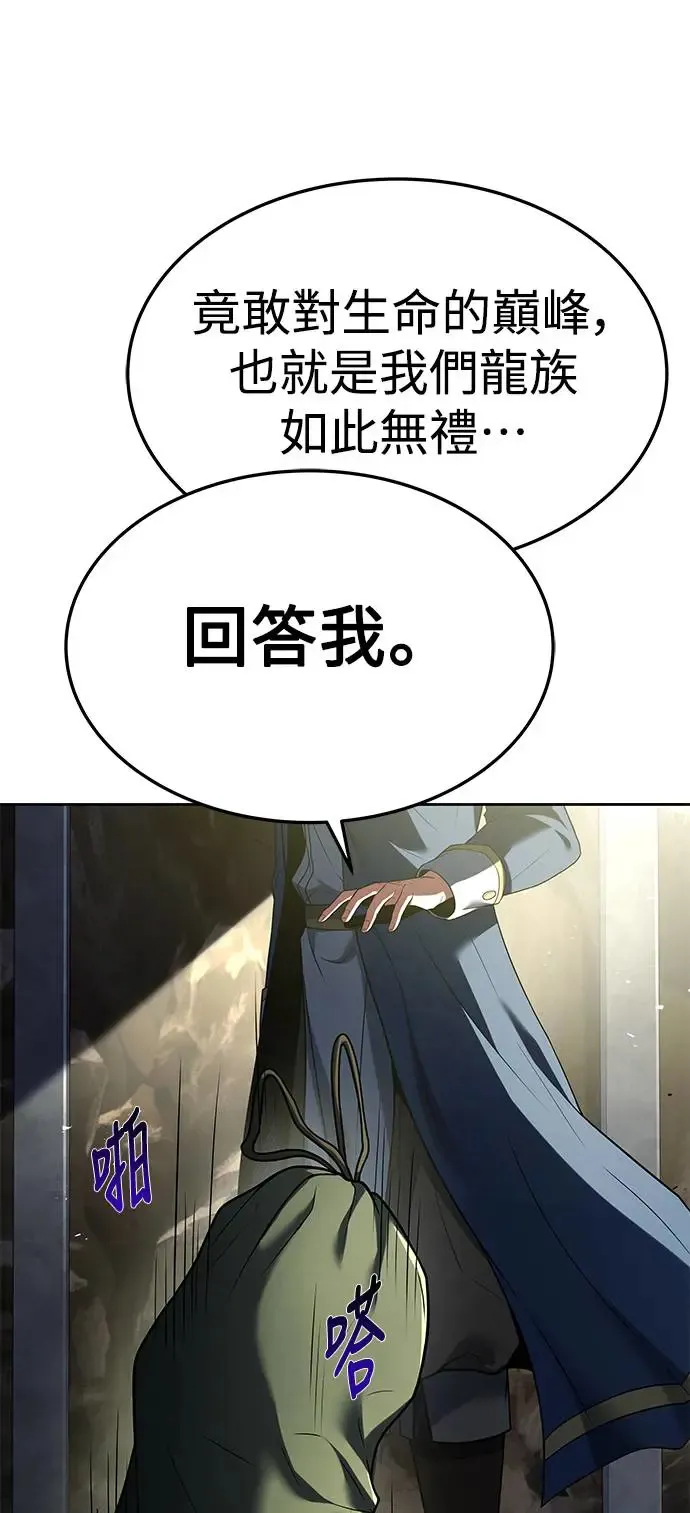 第18话 第33页