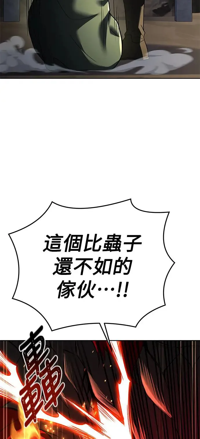 第18话 第34页