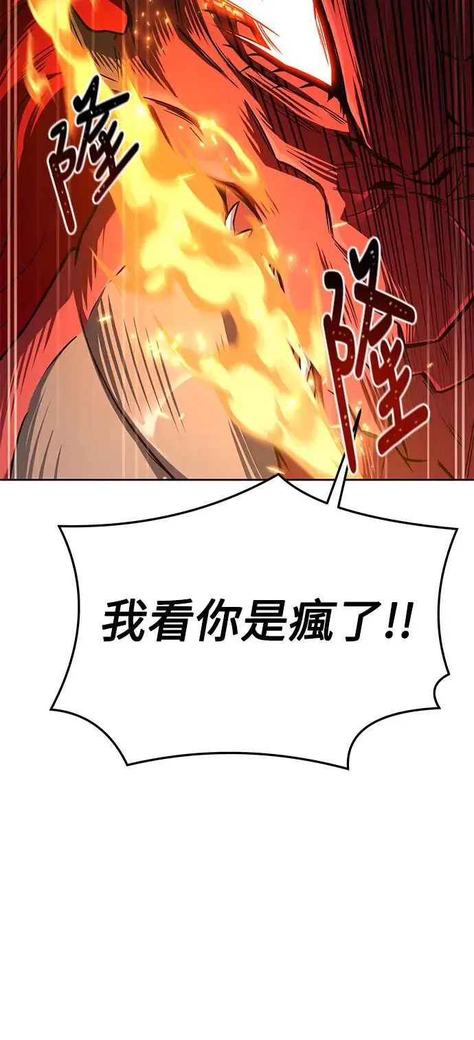 第18话 第35页