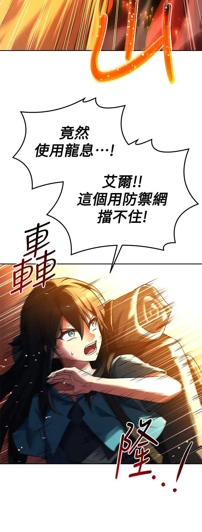 第18话 第37页