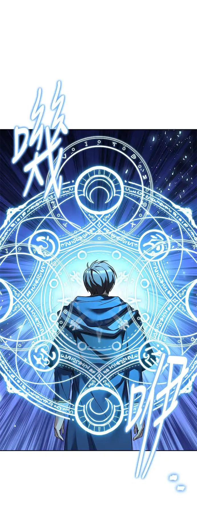 第18话 第38页