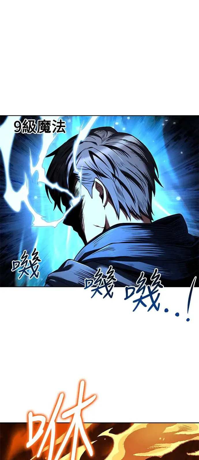 第18话 第39页