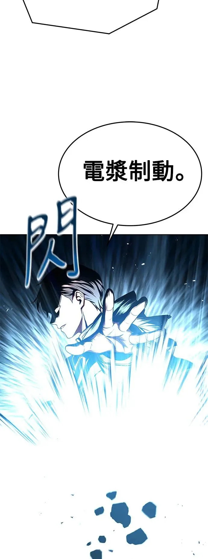 第18话 第43页