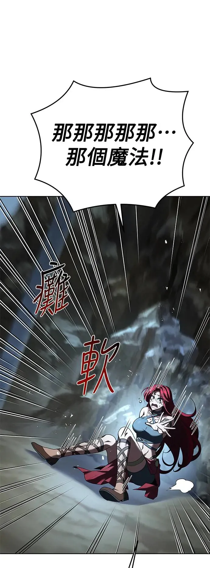 第18话 第52页