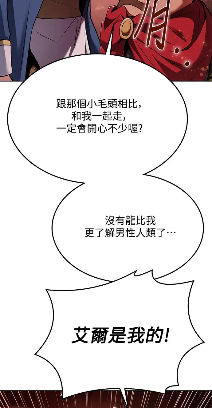 第18话 第59页