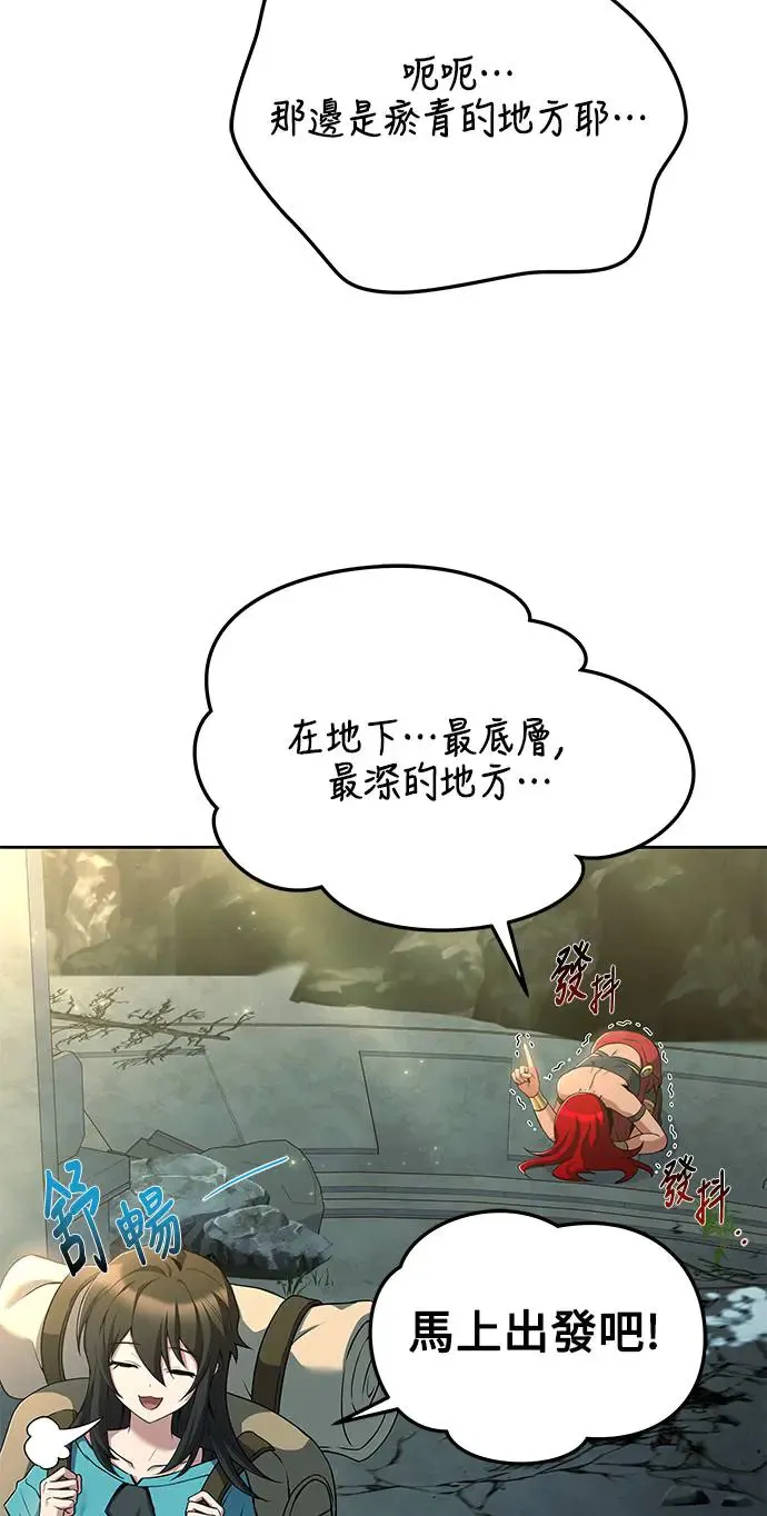 第18话 第62页