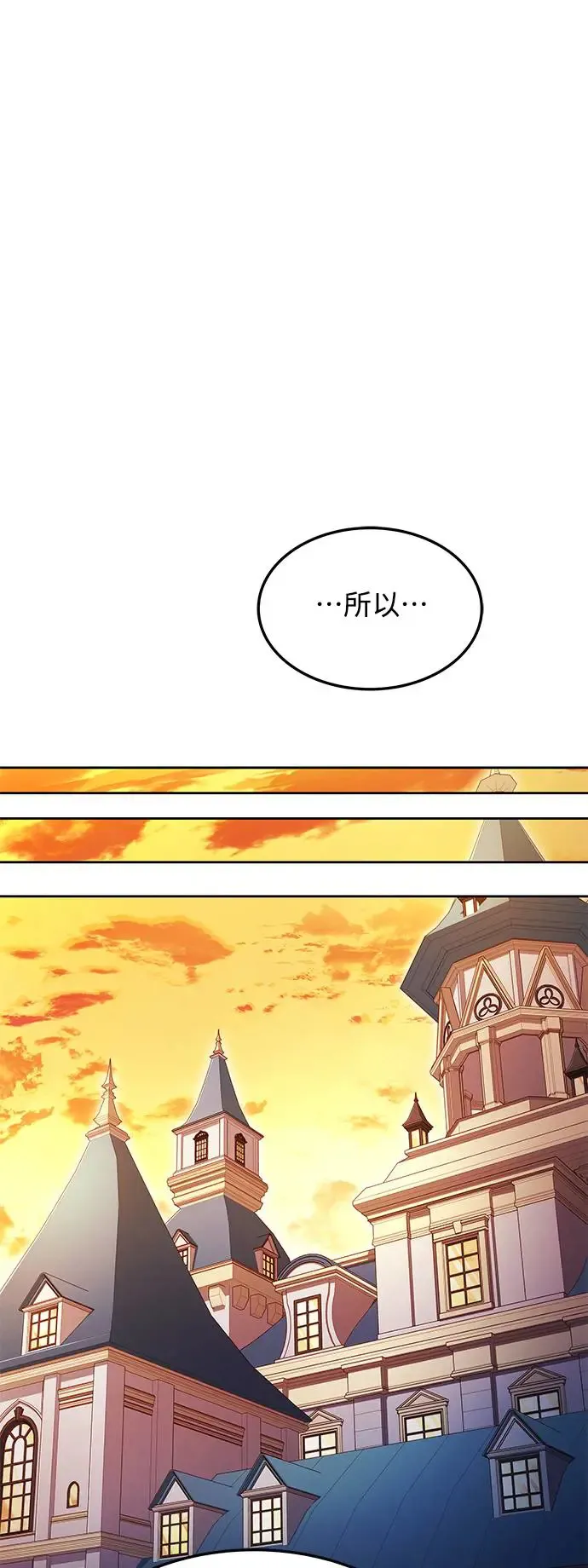 第18话 第64页