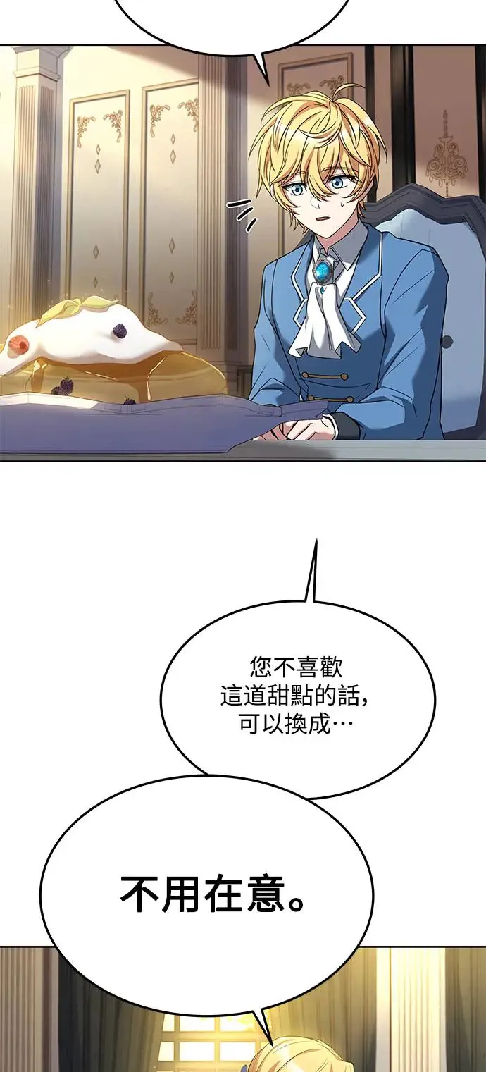 第18话 第69页