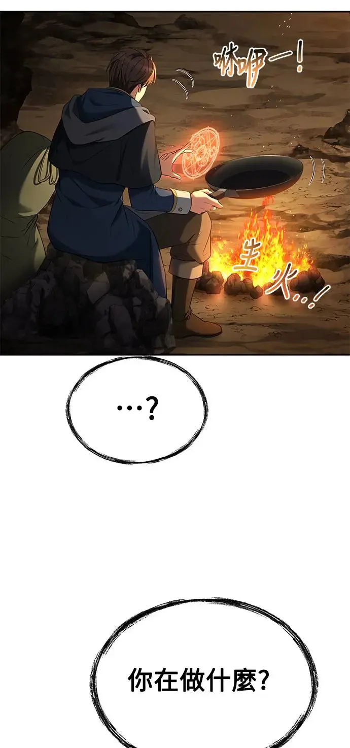 第19话 第13页