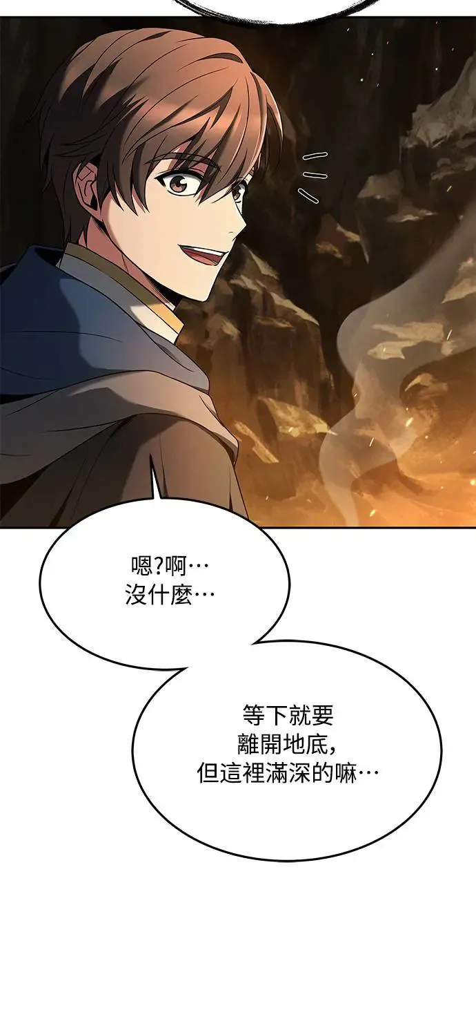 第19话 第14页